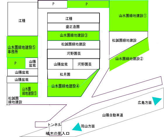 山水園の園内詳細